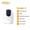 RANGER 2 - LXINDIA.COM