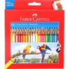 Faber Castell 48 1 2 - LXINDIA.COM