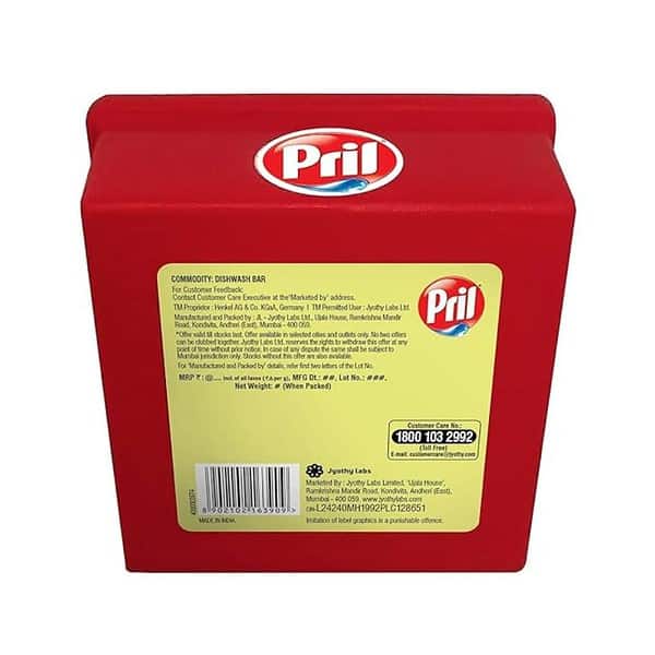 Pril Dishwash Tub 500gm 2 - LXINDIA.COM