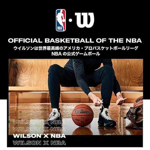 Wilson Basketball NBA Team Tribute Basketball Chi Bulls Red Black White 2 - LXINDIA.COM