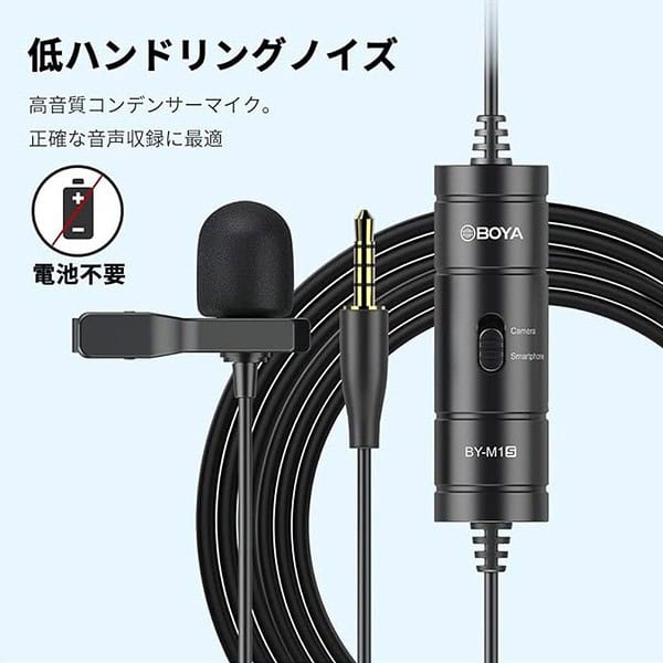 Boya BY M1S Lavalier Auxiliary Unidirectional Microphone Black 3 - LXINDIA.COM