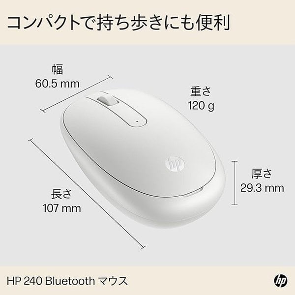 HP 240 Lunar White Bluetooth Mouse1600 dpi Optical Sensor 1 - LXINDIA.COM