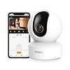 Imou 4MP 2.5K QHD Image Smart CCTV Security WiFi Camera - LXINDIA.COM